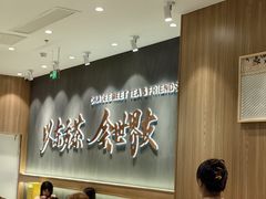 -霸王茶姬(大连万象汇店)