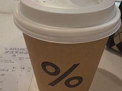 -% Arabica阿拉比卡咖啡(武汉天地店)