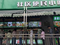 -黑窑厂糖油饼烤鸭·清真菜(旗舰店)