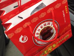 -老谷家黄泥烧鸽子·烧烤