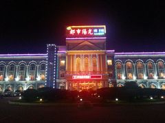 -都市阳光海鲜城(青山湖店)