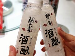 -杨氏青龙虾·羊蝎子(金盛路总店)