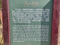 -北京凤凰岭