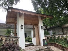 -红星坪温泉精品酒店