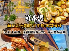 -侨美·唐荔园·40年地道粤菜