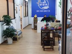 -舒倍佳盲人按摩中心(华侨大学店)