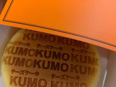 -KUMO KUMO甜品·冰淇淋(深圳壹方城店)
