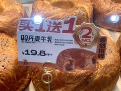 -卡玛王子·面包·蛋糕(南山宝能环球汇店)