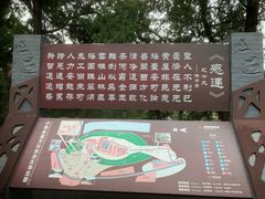 -子昂故里文化旅游区