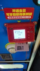 -木马王国(萧山银隆店)