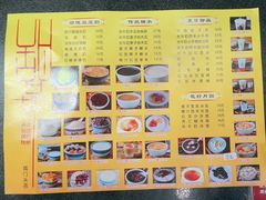 -民信老铺(人民路店)