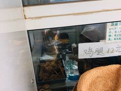 -满记烧饼(牛街东里小区一区店)