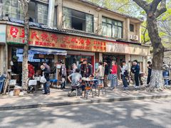 -文武王氏烧饼·无矾油条(西溪路店)