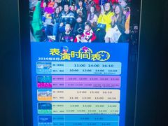 -福州罗源湾海洋世界旅游区