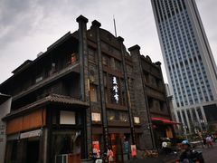 -盘飧市(春熙路店)