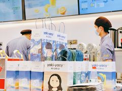 -雅克雅思(纱帽河店)