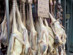 盐水鸭-章云板鸭(评事街店)