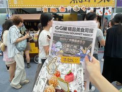 -海心沙亚运公园