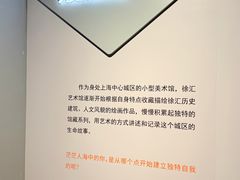 -徐汇艺术馆