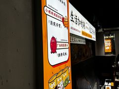 -小螺大作·螺蛳粉火锅(林和西店)