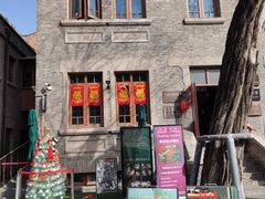 -天津五大道文化旅游区