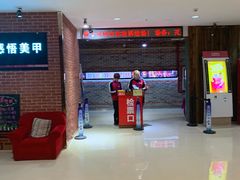 -华美国际影城(旧宫永辉店)