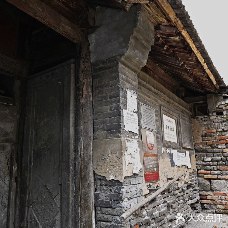 即将消失的故居（康有为故居）