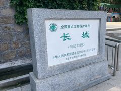-怀北漂流