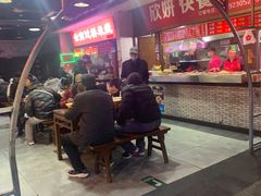 -食上东新街美食街区(民乐新都会店)