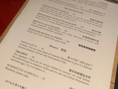 -EATALIA意塔利意式餐厅(鼓楼店)