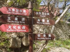-妙峰山风景名胜区
