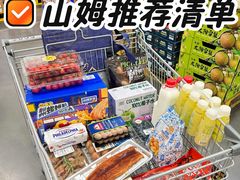 -山姆会员商店(上海浦东店)