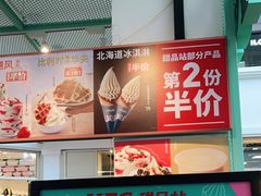 -枫叶小镇奥特莱斯