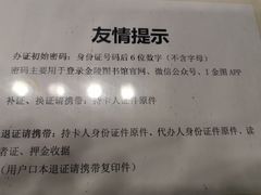 -金陵图书馆