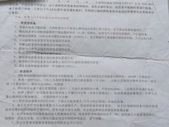 -北京大学肿瘤医院