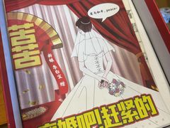 -剧狐剧本杀(徐汇1号店)