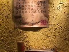 -今邕烧烤(西大店)