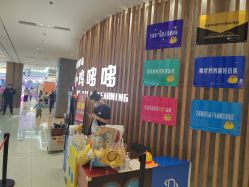-小鸡哆哆故事屋·儿童乐园(嘉里城店)