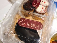 -珍糕兴(三林店)