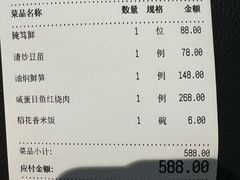 -屋里厢上海菜馆