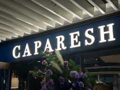 -CAPARESH開府莱舍(望京金辉店)