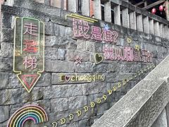 -重庆十八梯传统风貌区