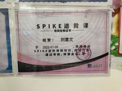 -童程童美·信息学竞赛·机器人编程·少儿编程(五棵松万达校区)