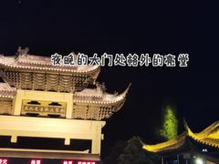 -印象普陀