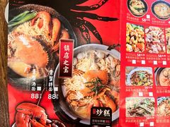 -十面欢腾·海鲜面·台式Bistro(长乐路店)