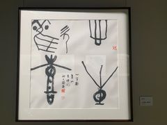 -檀园