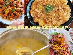 -有腥气私房菜·寻味顺德