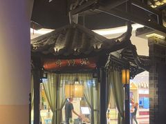 -绿茶餐厅(昆明世纪金源店)