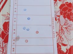 -好吉祥大酒楼