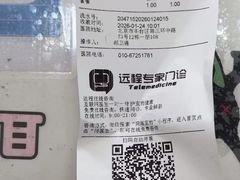 -美联众合动物医院·24h京西诊疗中心